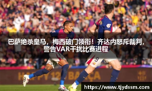 万博Manbetx体育