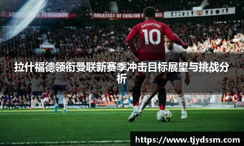 万博(max·中国)体育官方网站
