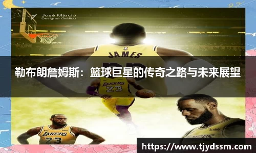 万博Manbetx体育