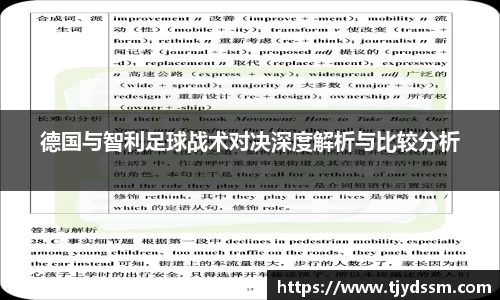 万博max中国官方网站
