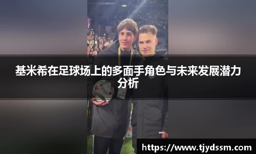 万博(max·中国)体育官方网站