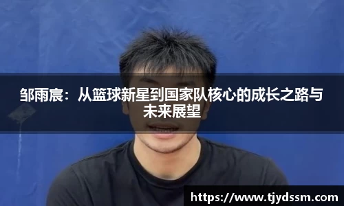 万博(max·中国)体育官方网站