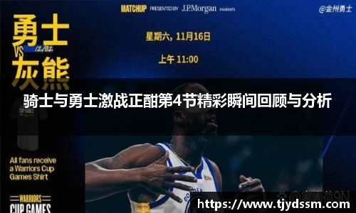 万博(max·中国)体育官方网站