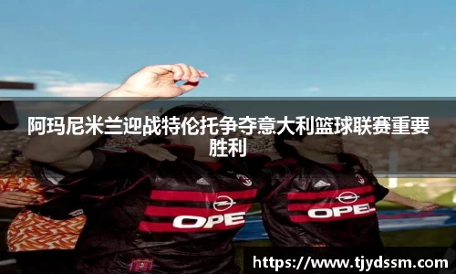 万博max中国官方网站