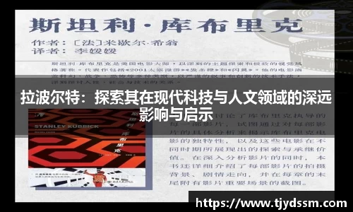 万博(max·中国)体育官方网站