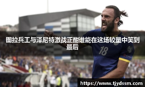 万博Manbetx体育