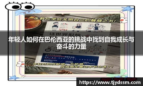 乐动LDSports综合体育