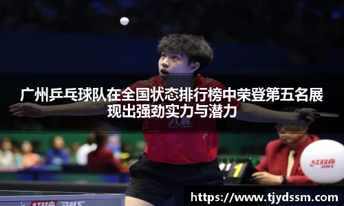 乐动LDSports综合体育
