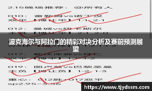 乐动LDSports体育