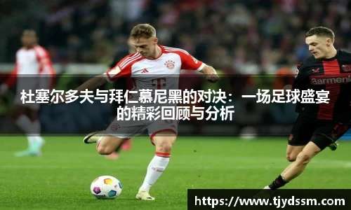 乐动LDSports官网